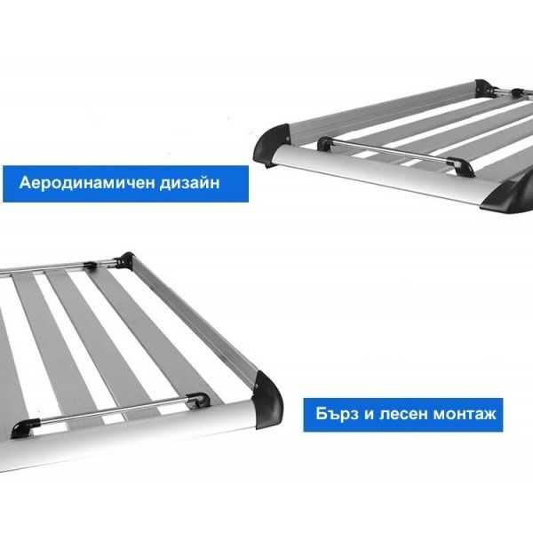 Багажник за таван Automat, Тип скара, До 75кг, RB512, Алумин, Сив