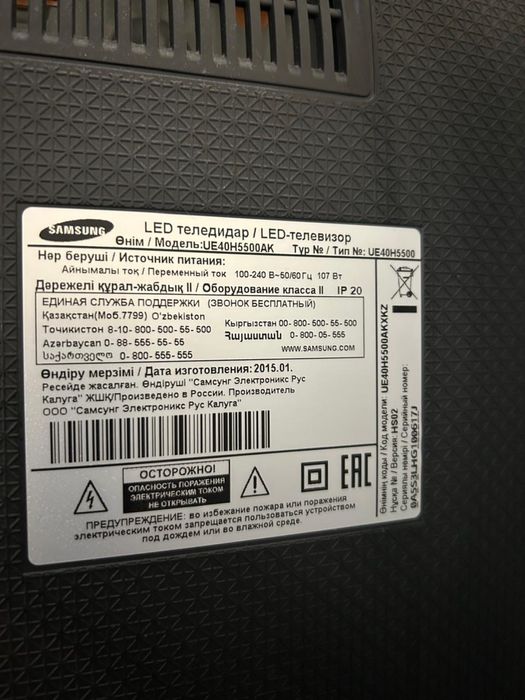 Продам телевизоры samsung/sony