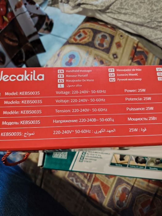 Ръчен масажор за тяло DECAKILA, 25 W