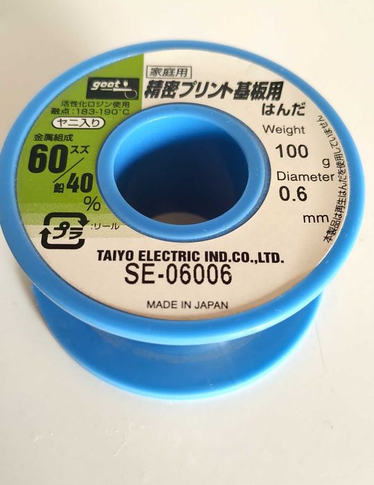 Припой Asahi (Малайзия) и Goot (Япония).