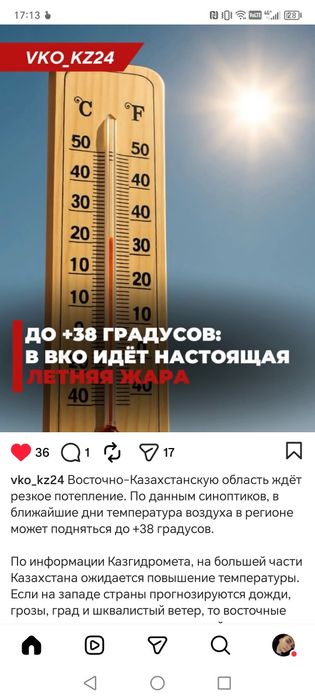 Установка кондиционеров!!!