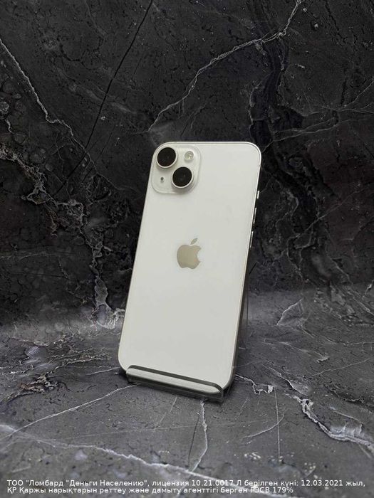 Смартфон Apple iPhone 14 128гб 86% Интернациональная 88 лот 102/1471
