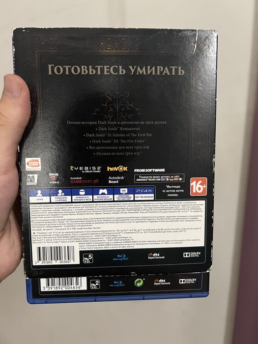 Dark Souls Trilogy PS4/PS5