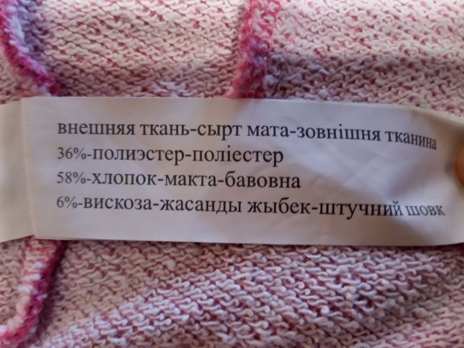 Кофточка Deloras