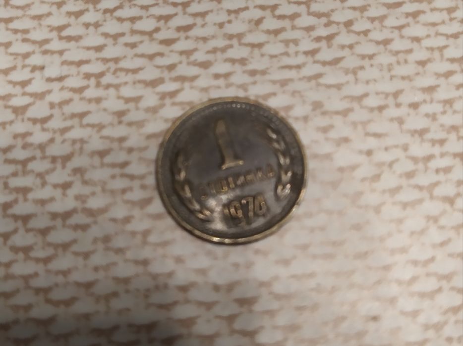 Старинни български монети