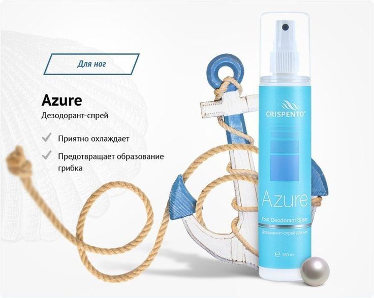 Antigribok  Dezodarant oyoq va oyoq kiyim uchun