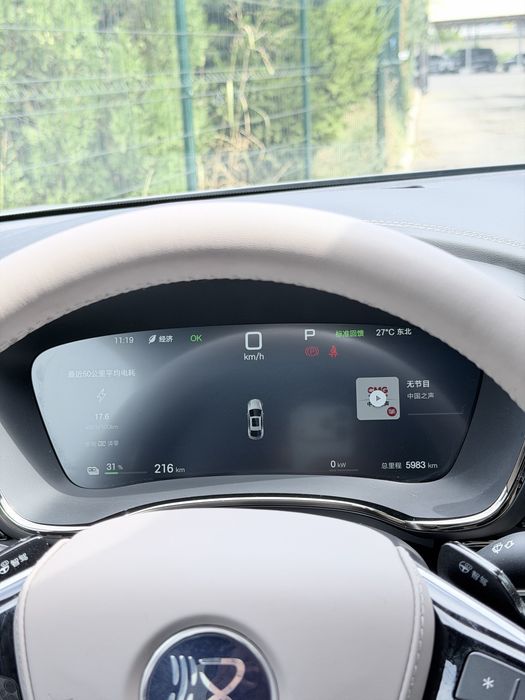 BYD HAN 701 EV, с пробегом