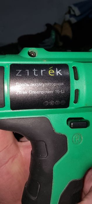 Шрупавйу'р россиядан келган