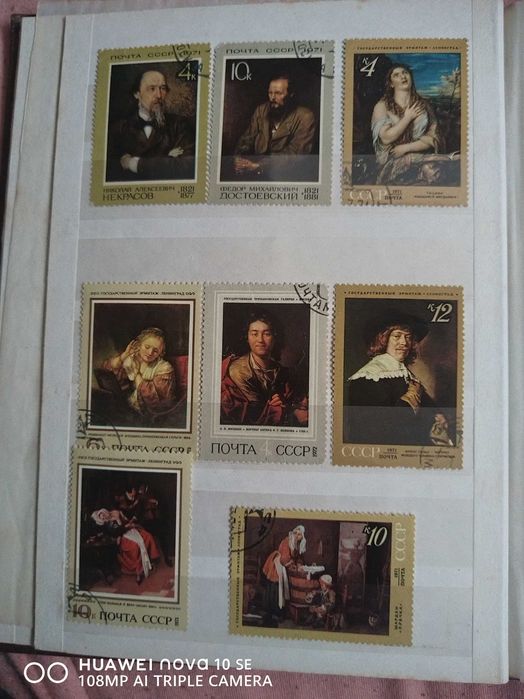 Пощенски марки – класьор СССР и Куба