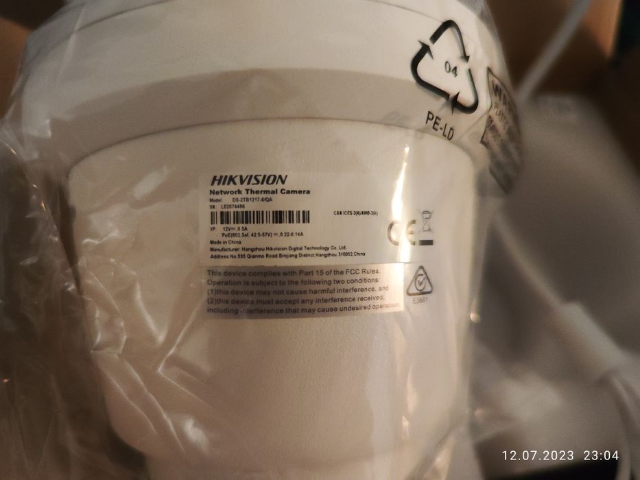 Hikvision умная камера