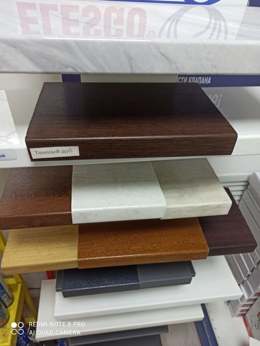 Подоконники продам