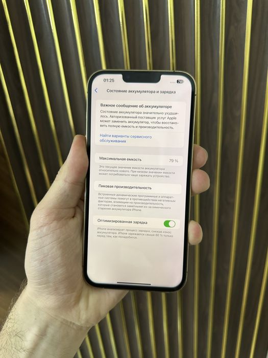 Iphone 13 Pro Max 256 Айфон 13 Про Макс 256