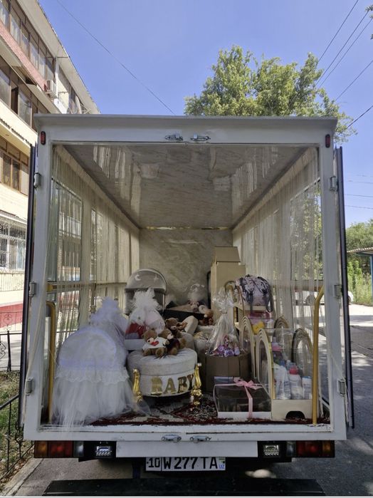 Сарпо Мошина Чирчик