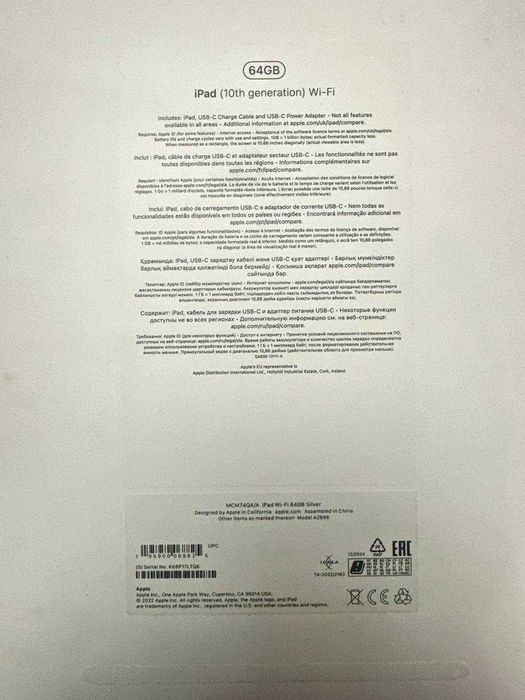 iPad 10th Generation 64GB Wi-Fi