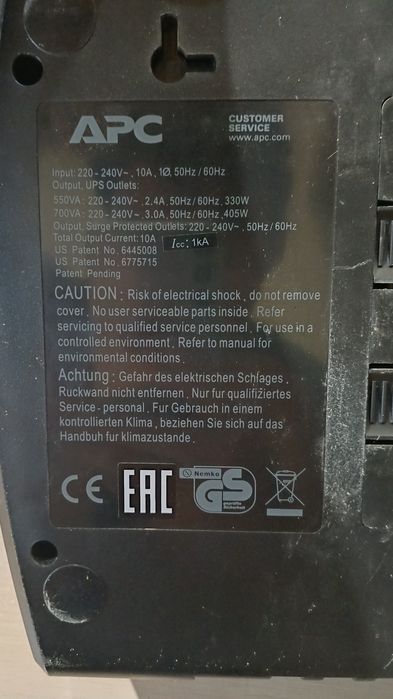 APC Back-UPS ES 700 (BE700G-RS)