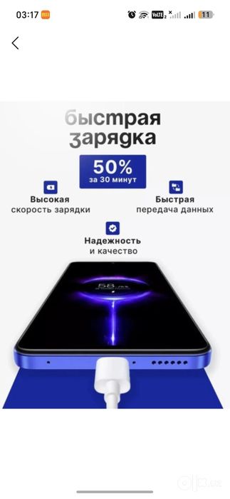 45w tezkor quvvatlagich