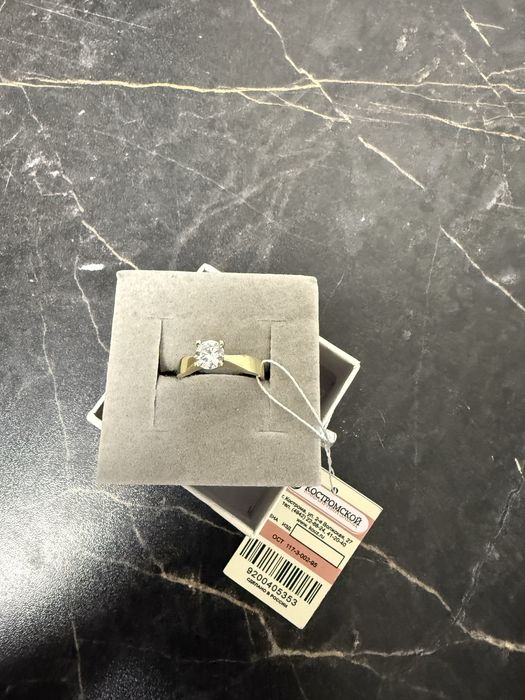 Срочно срочно продам кольцо