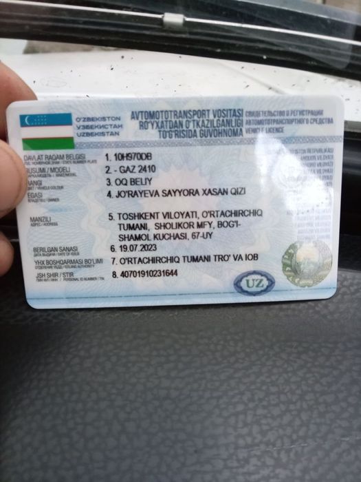 Волга пикап сотилади Продаётся