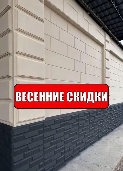 Термопанели, панели фасадные, цокольные