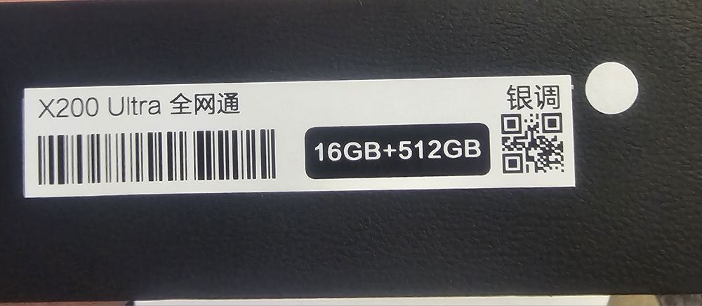 Vând Vivo x200 ultra