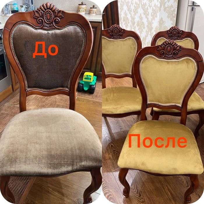 мебел диван реставрация