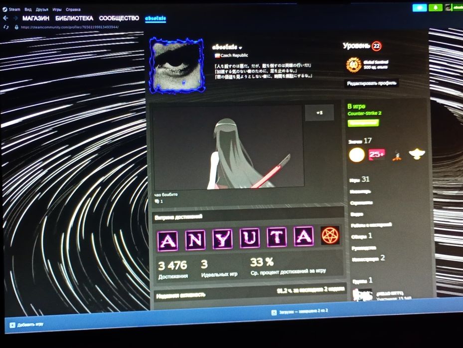 Steam account    .