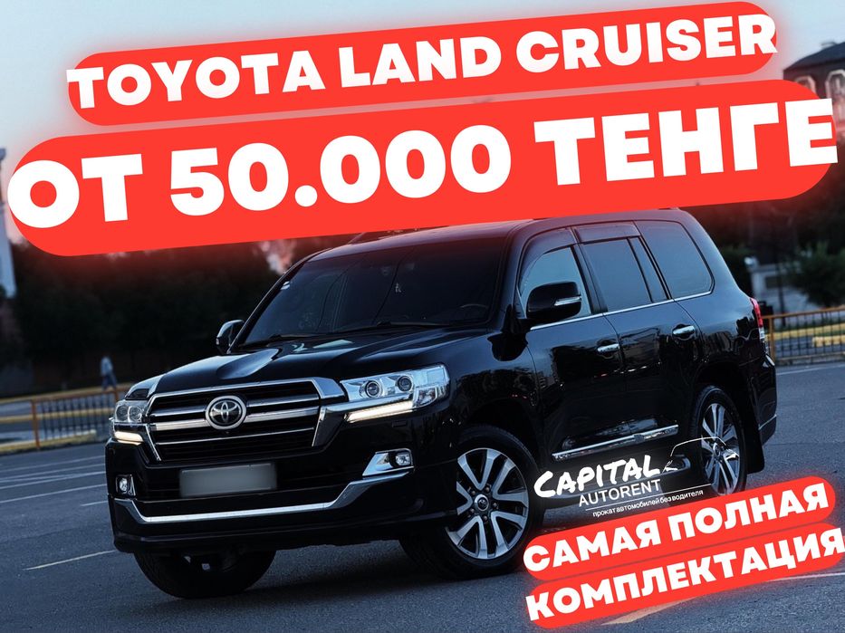 Прокат авто прокат авто