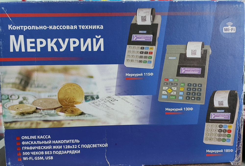 Кассовый аппарат  Меркурий 185Ф