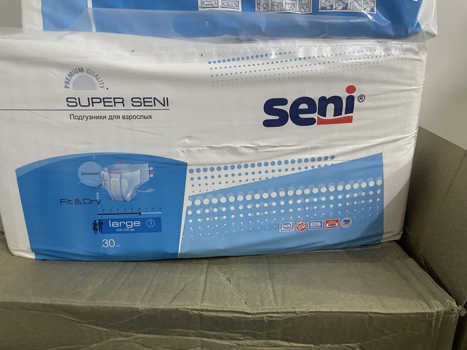 Сэнни подгузники новая упаковка