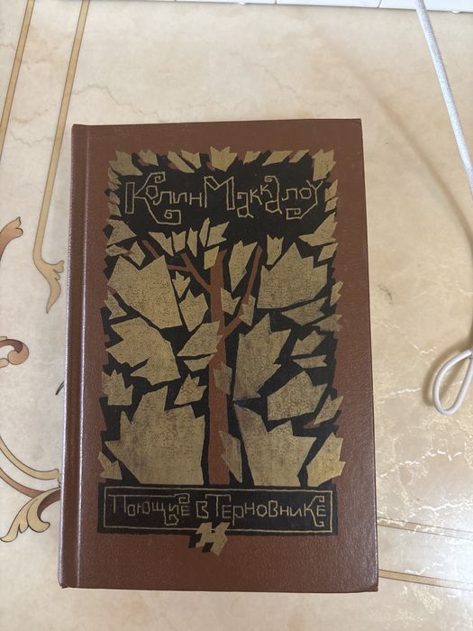 Разные книги , дешево