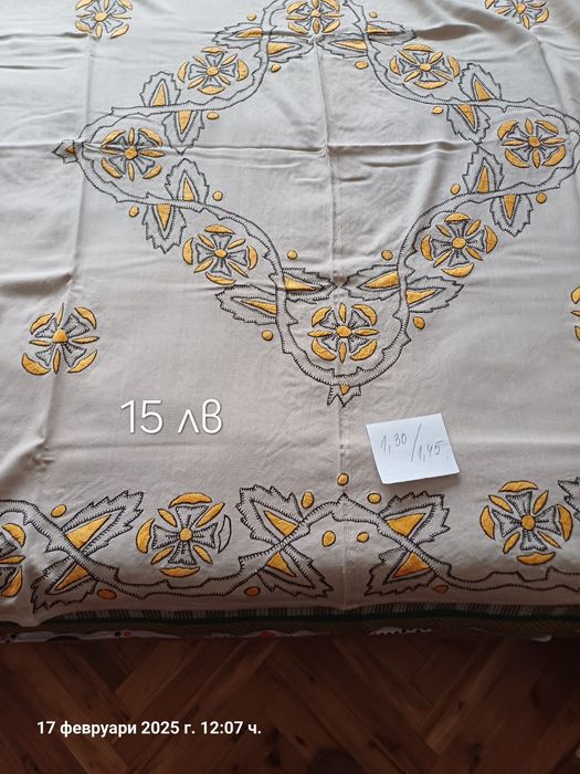 Ръчно бродирана покривка