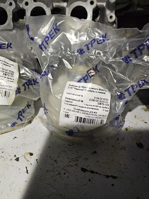 Гольф3 1.6 абу наружные пыльники