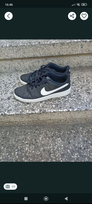 Продавам Nike!!!