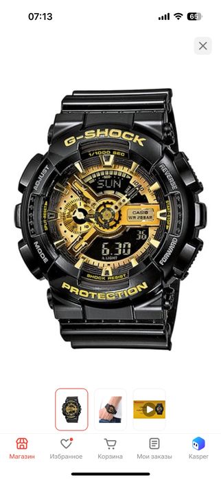 Часы G-SHOCK продам