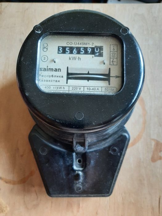 Электросчетчик учёта электроэнергии