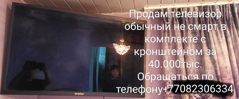 Продается в связи с переездом