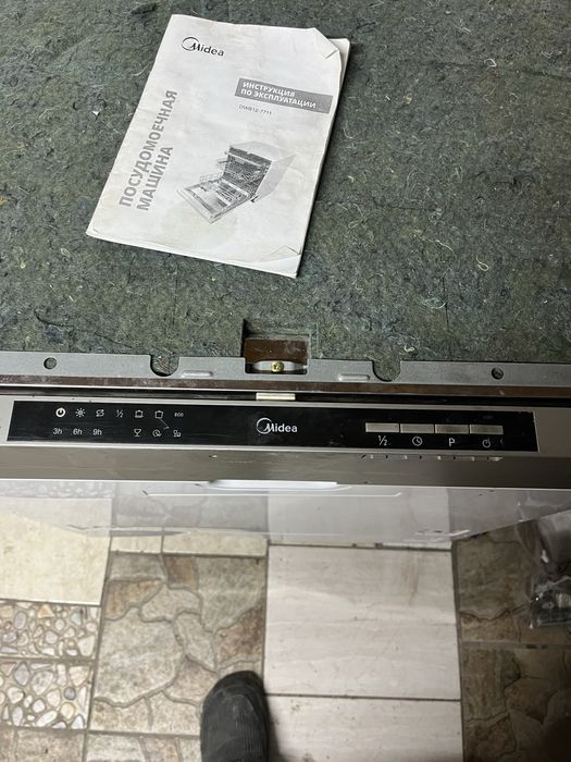 Пасудомоечные машина