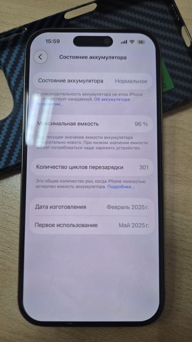 Продам iPhone 16pro 512gb