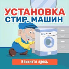 Устранить засор Срочно! Сантехник устраняю течь унитаза!Мелкий Ремонт!