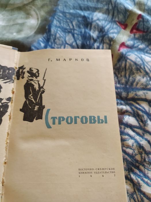Про Сибирь( типа:Угрюм река)