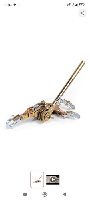 Лебедка рычажная ручная