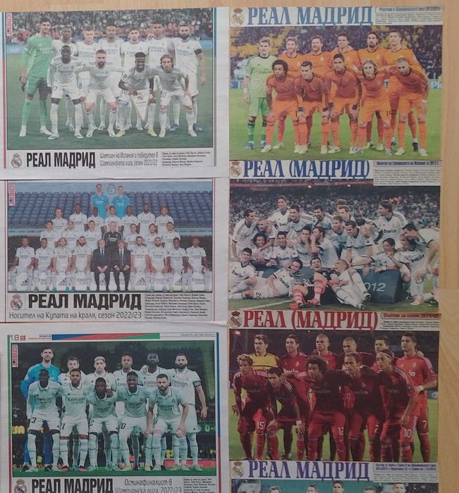 Лот снимки Реал Мадрид