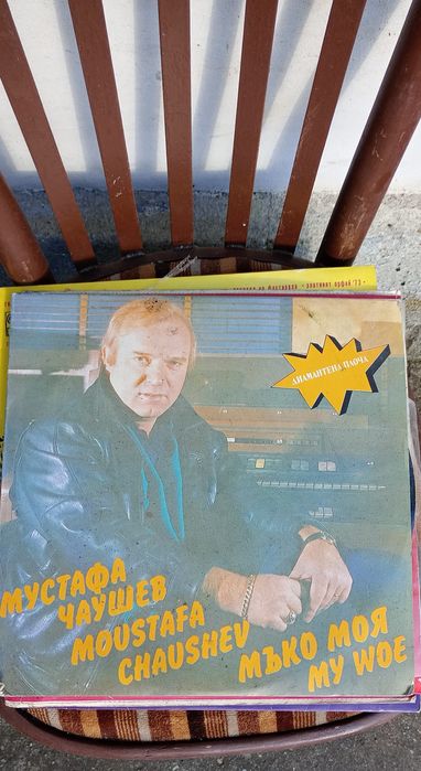 Оригинални РЕТРО ПЛОЧИ