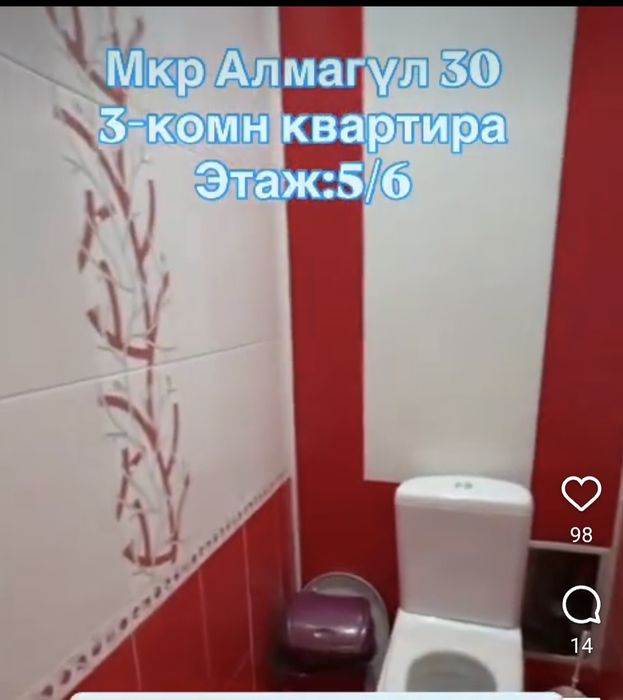 Сдается в  аренду 3х квартира долги  срок