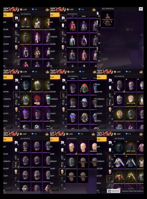 Free fire аккаунт продоётся