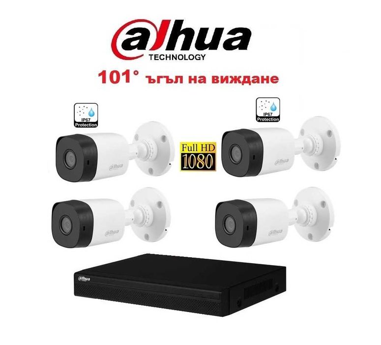 FullHD комплект DAHUA - DVR + 4броя FullHD 1080р широкоъгълни камери