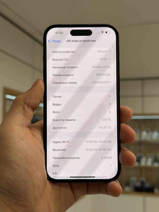 iPhone 14 Pro | 128 GB