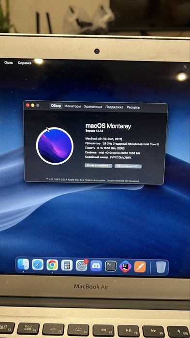 Macbook air 13 2017