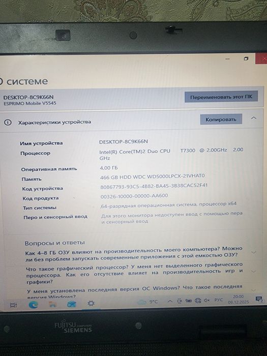 Noutbuk sotiladi