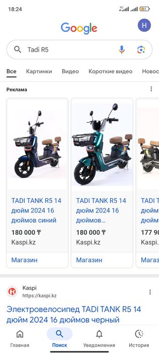 В хорошом состояние